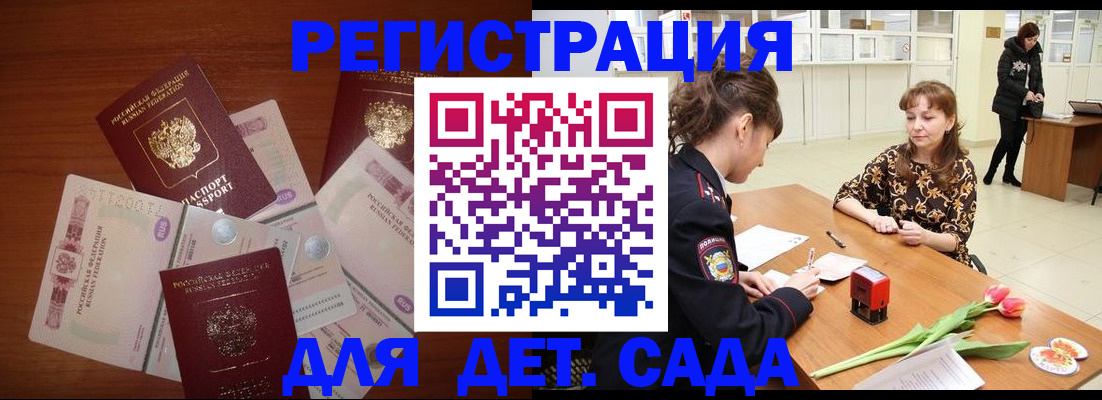 временная регистрация госуслуги в Собинке