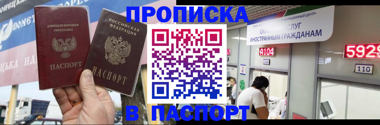 найти адрес прописки в Собинке